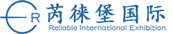 北京匯和國(guó)際展覽有限公司【官網(wǎng)】