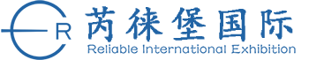 北京匯和國(guó)際展覽有限公司【官網(wǎng)】